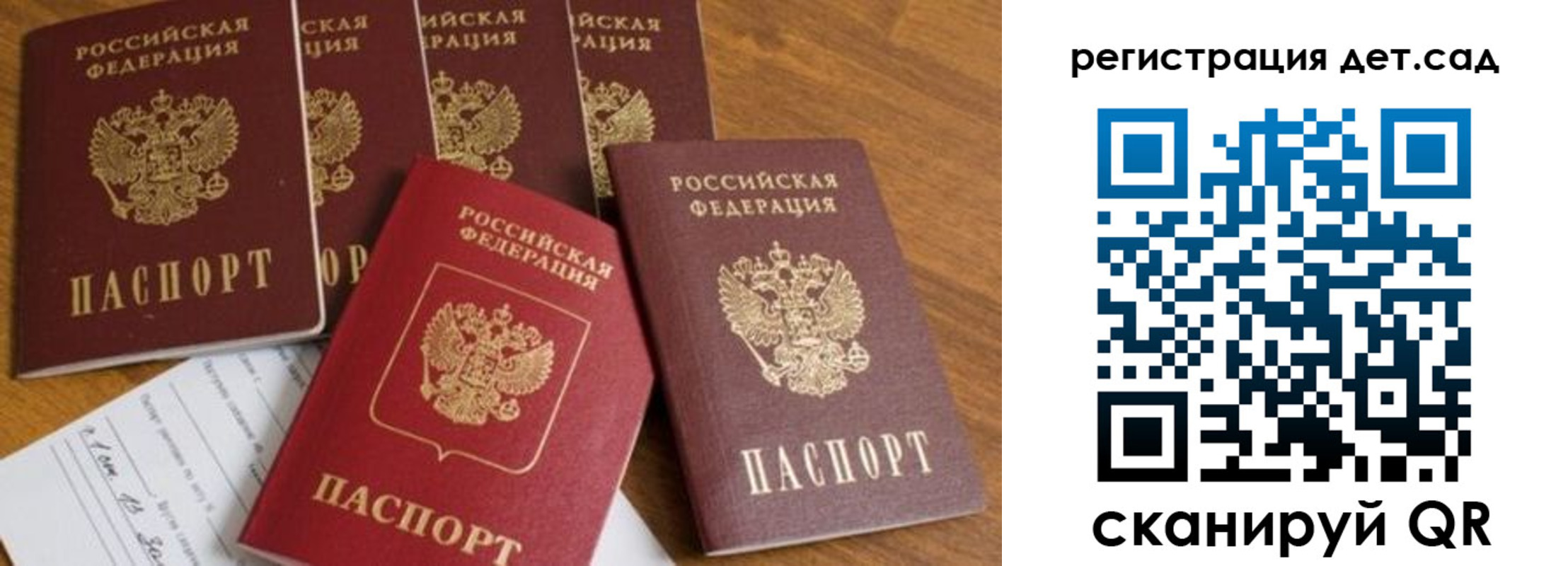 временная регистрация для всех в Азнакаево