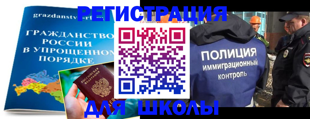 временная регистрация в квартире в Азнакаево