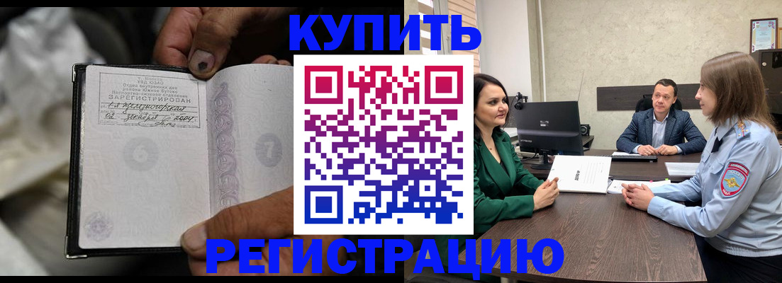 временная регистрация в квартире в Азнакаево